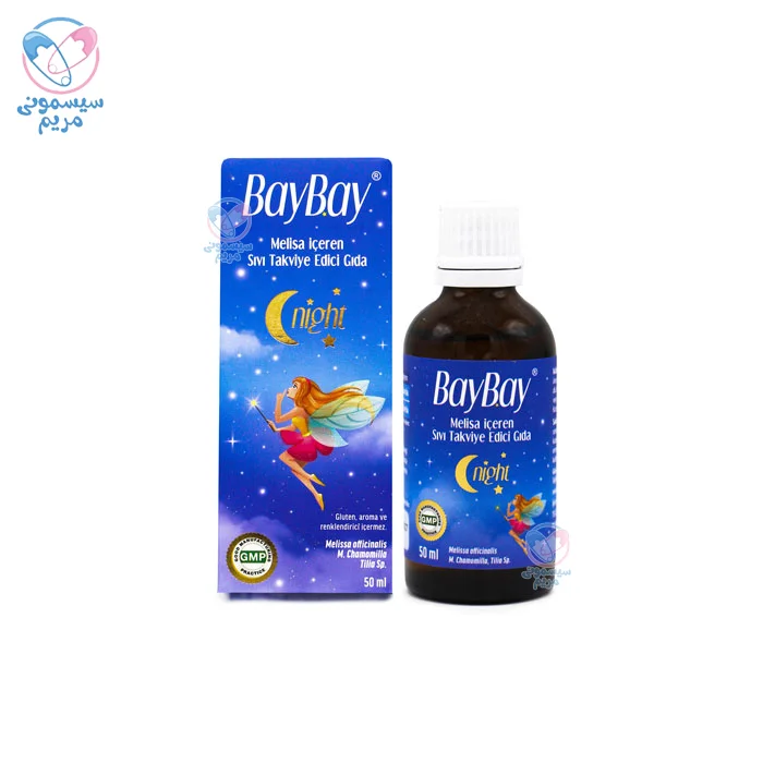 یک محصول کاملاً گیاهی و فاقد گلوتن