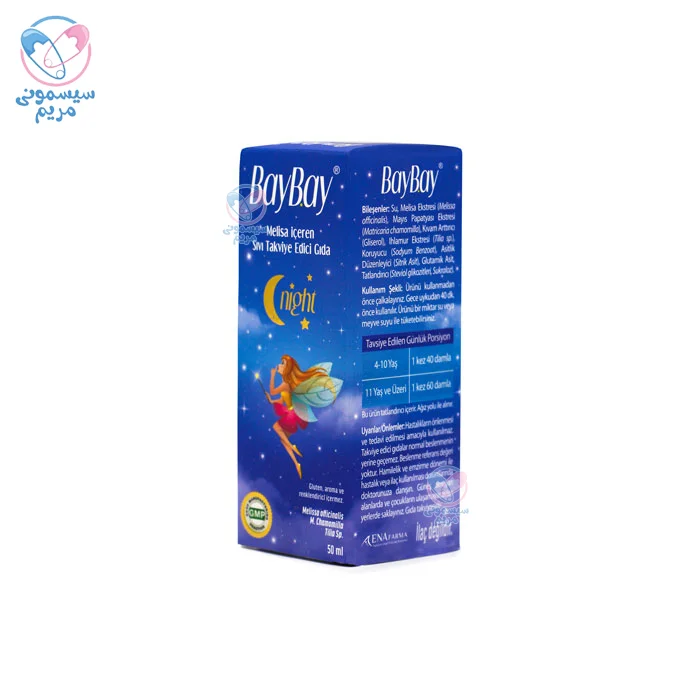 مناسب برای کودکان بالای 4 سال