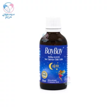 قطره خواب بای بای Baybay