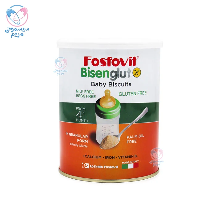 پودر بیسکوییت فسفوویت Fosfovit