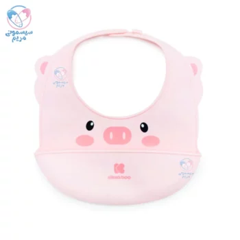 پیشبند سیلیکونی کیکابو Kikkaboo صورتی