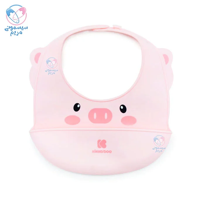 پیشبند سیلیکونی کیکابو Kikkaboo صورتی