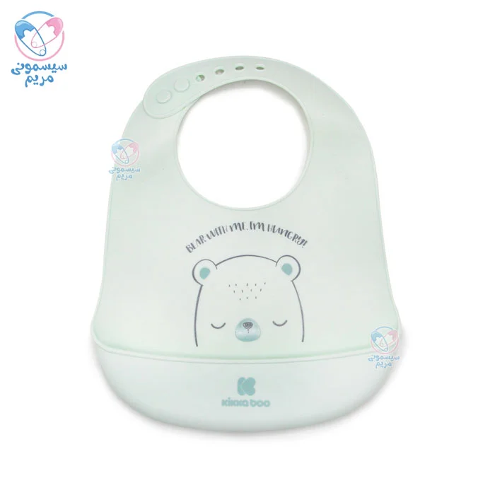 پیشبند سیلیکونی کیکابو Kikkaboo محفظه دار خرس سبز