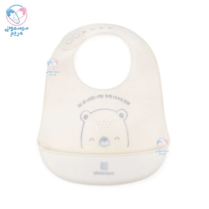 پیشبند سیلیکونی کیکابو Kikkaboo محفظه دار خرس طوسی