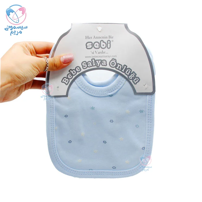 پیشبند نخی بندی کوچک دو عددی سبی Sebi آبی