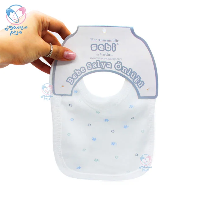 پیشبند نخی بندی کوچک دو عددی سبی Sebi سفید آبی