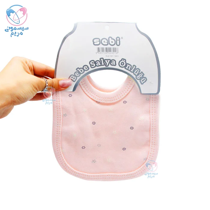 پیشبند نخی بندی کوچک دو عددی سبی Sebi صورتی