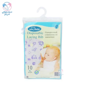 پیشبند یکبارمصرف سوی به به Sevibebe