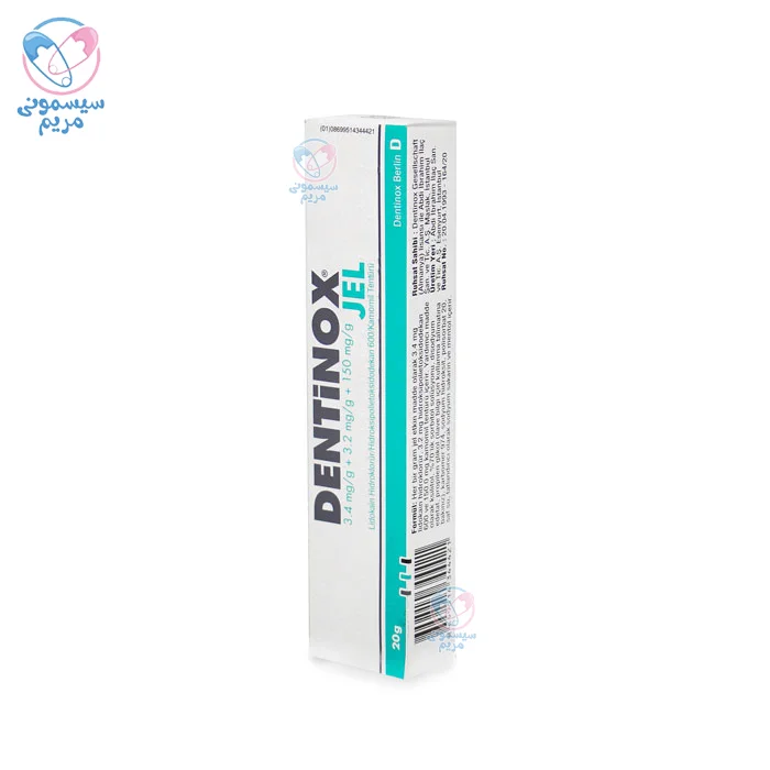 ژل دندان دنتینوکس، جلوگیریکننده از رشد باکتریها روی لثه