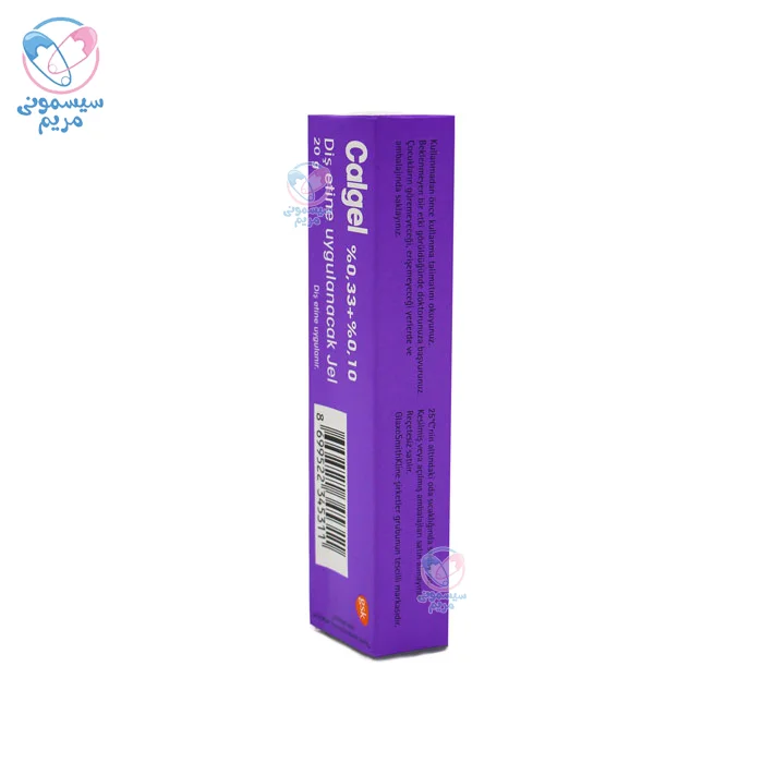 حاوی مواد ضد التهاب و تسکیندهنده درد