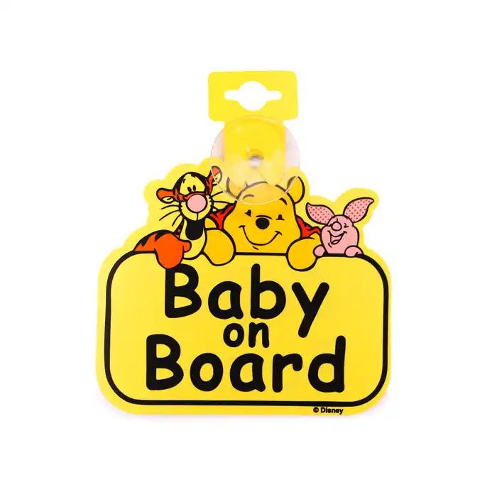 بیبی آن برد baby on board خانواده پو کوچک