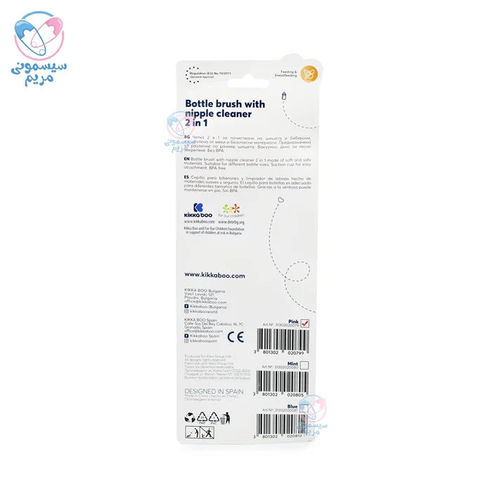 محصولی فاقد BPA