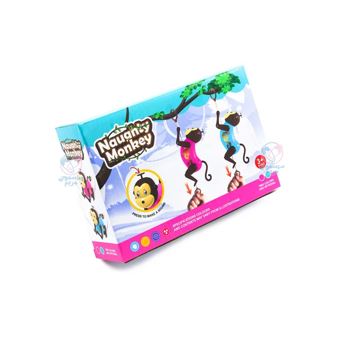 میمون حرکتی 8688 آبی