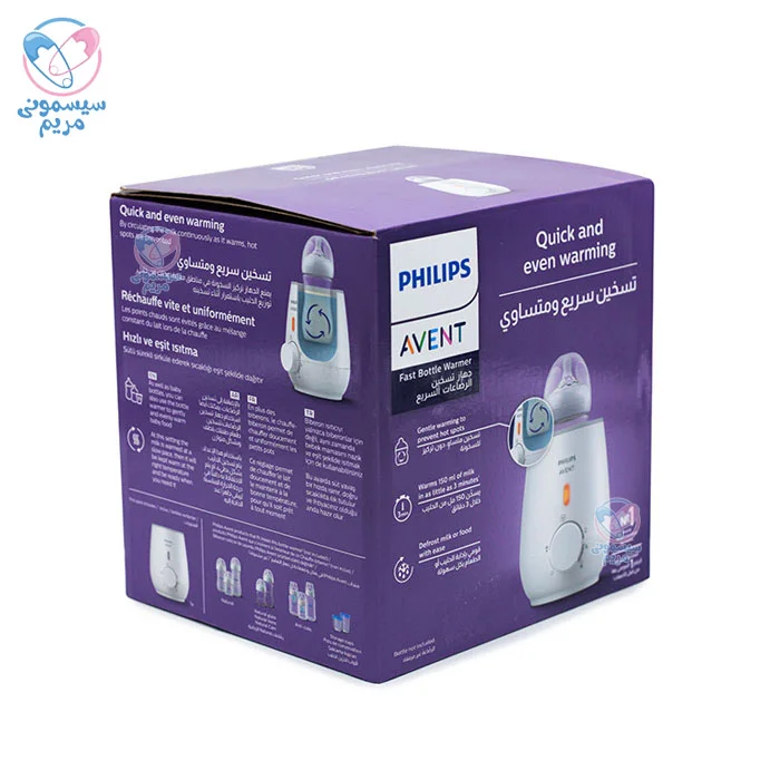 این دستگاه با قدرتی معادل 110 و 300 وات، قادر است شیر را در مدت زمان کوتاهی گرم کند.