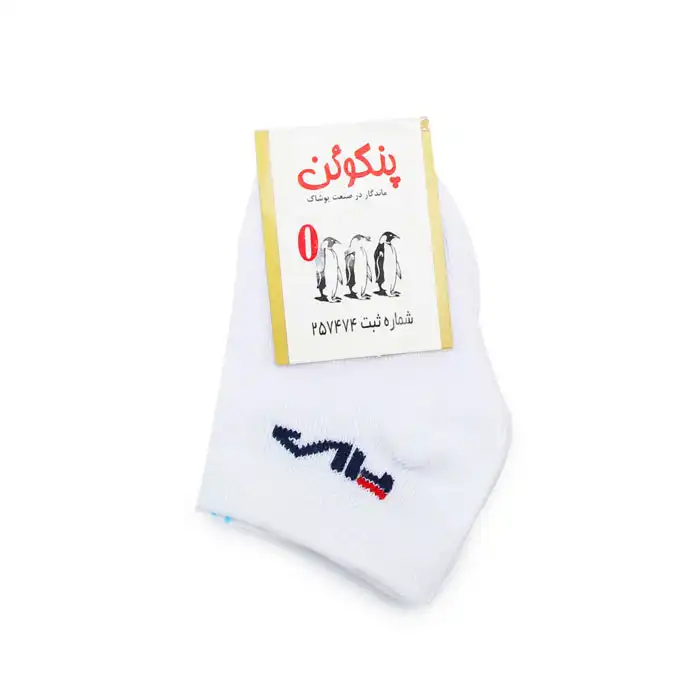 جوراب نوزادی پنگوئن Penguin