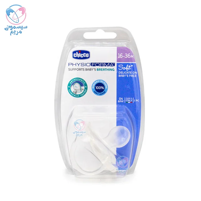 محصولی تهیه شده از از سیلیکون نرم و انعطافپذیر