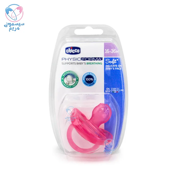 با قابلیت نصب بند پستانک