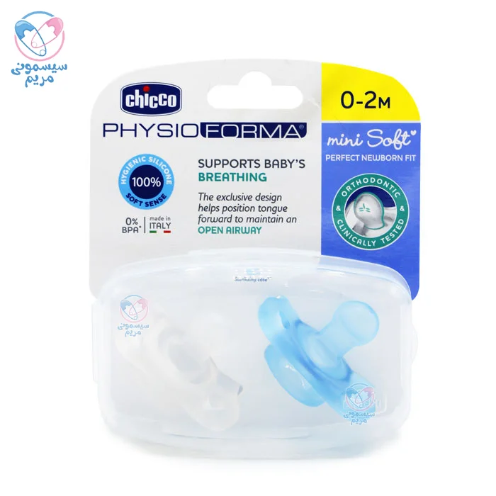پستانک سیلیکونی دو عددی 0 تا 2 ماه چیکو Chicco سفید آبی