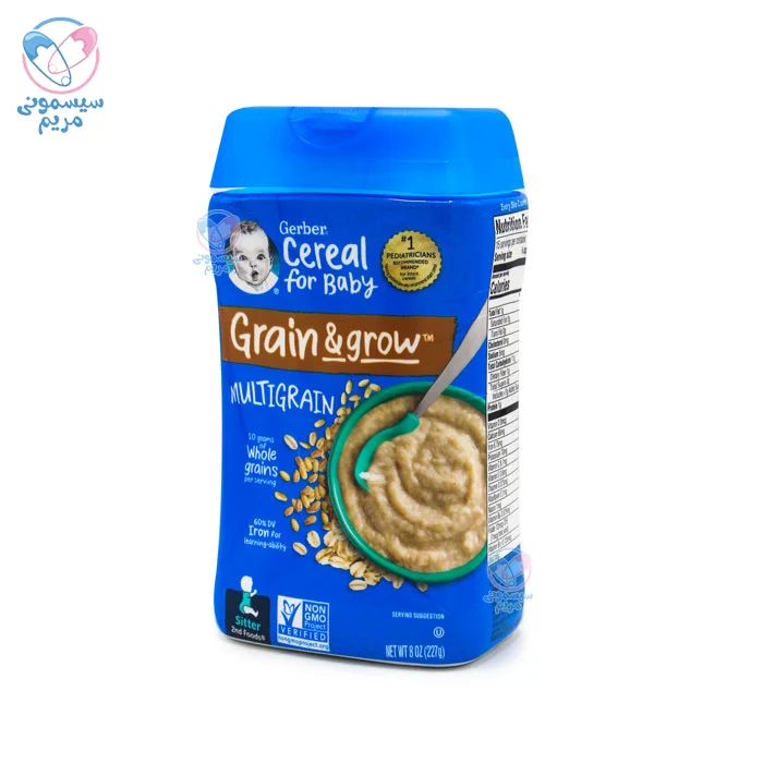 سرلاک گربر Gerber پنج غله