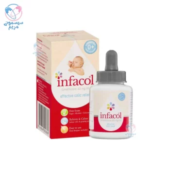 قطره ضد نفخ اینفاکول Infacol