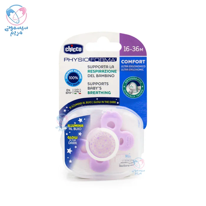 قابلیت شبرنگ بودن این محصول، آن را برای شناسایی آسان در مکانهای کم نور مناسب کرده است.