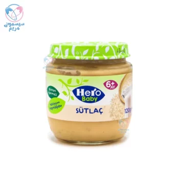 پودینگ برنج هرو بیبی Hero Baby