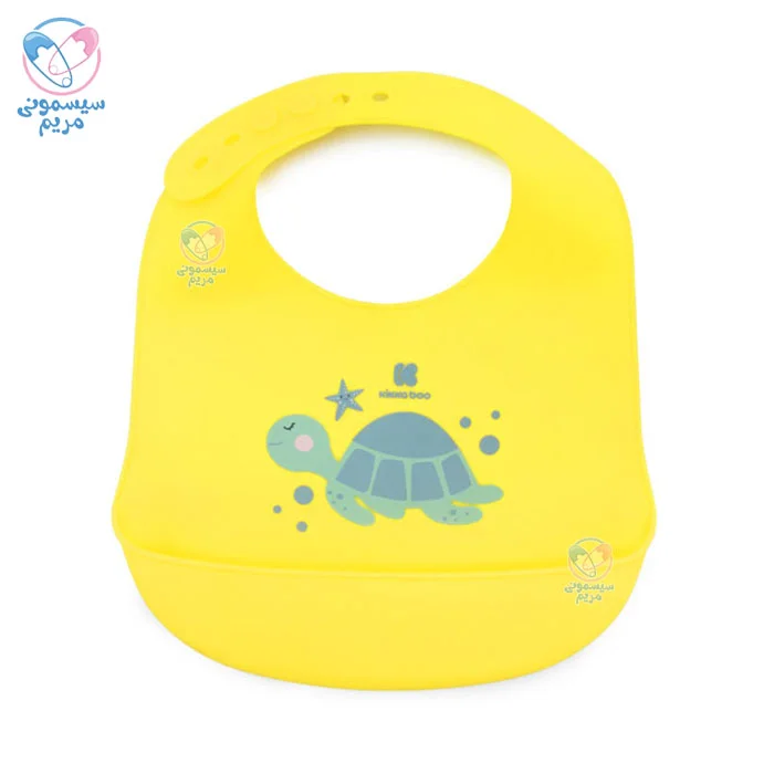 پیشبند سیلیکونی کیکابو Kikkaboo محفظه دار لاک پشت