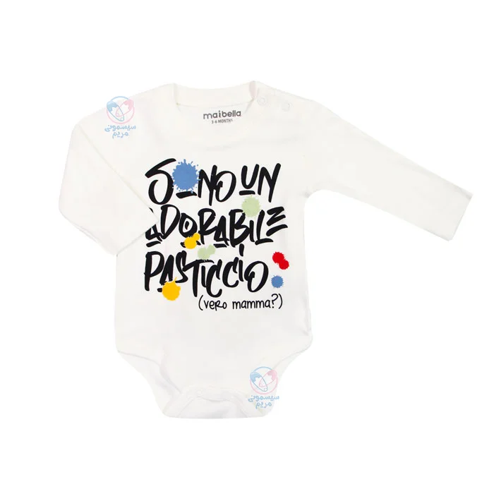 مناسب برای روزهای سرد پاییز و زمستان