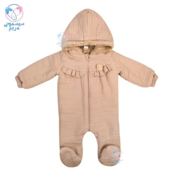 سرهمی گرم تو کرکی کارامل Caramell 1141