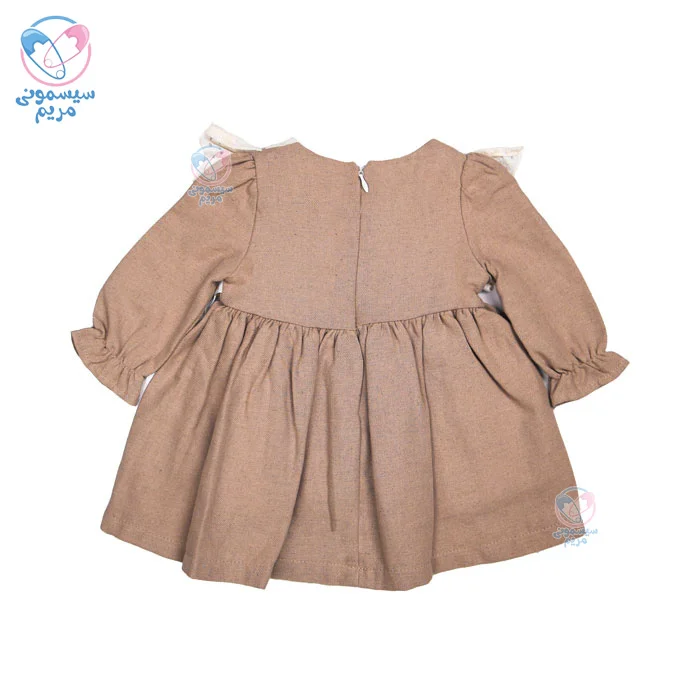 بدون تغییر شکل یا آبرفت پس از شستشو