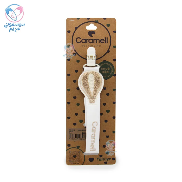 محصولی کاربردی، بدون ایجاد مزاحمت در حرکت یا خواب کودک