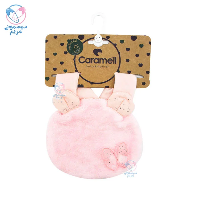 پیشبند تکی تدی کارامل 1120 Caramell صورتی