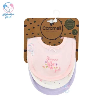 پیشبند سه‌ عددی کارامل Caramell 1326 صورتی سفید بنفش