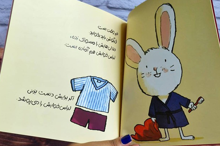 کتاب‌ها باعث تقویت مهارت‌های شناختی، افزایش دایره لغات و رشد تخیل کودک می‌شوند. 