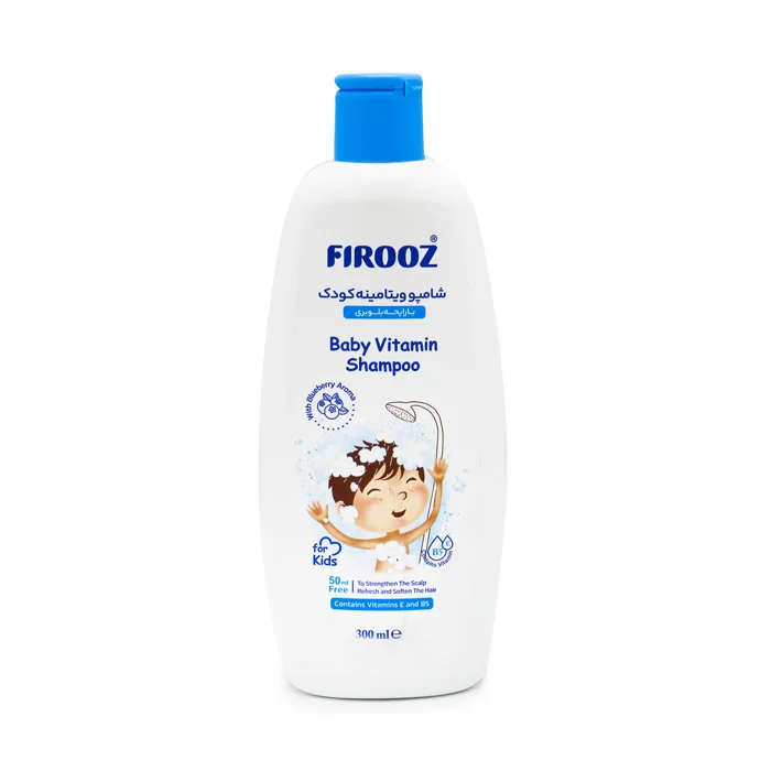 شامپو ویتامینه کودک فیروز Firooz عصاره بلوبری