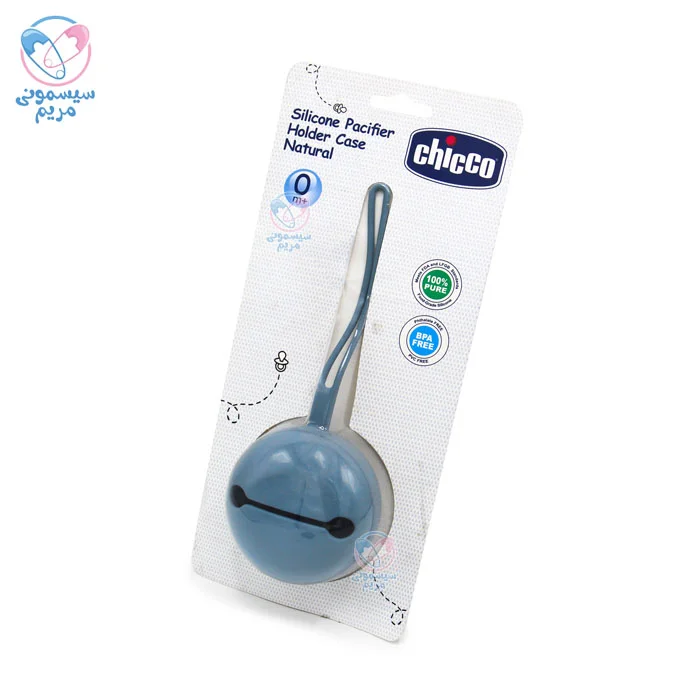 قاب پستانک سیلیکونی چیکو Chicco سبک و قابل حمل