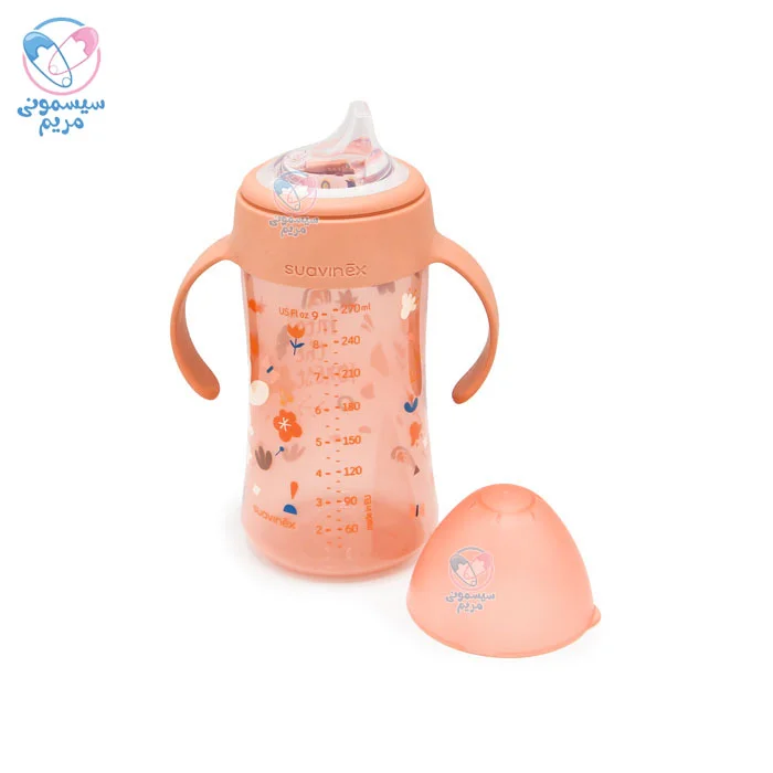 لیوان دسته دار 270 میل سواوینکس Suavinex فاقد BPA و مواد مضر