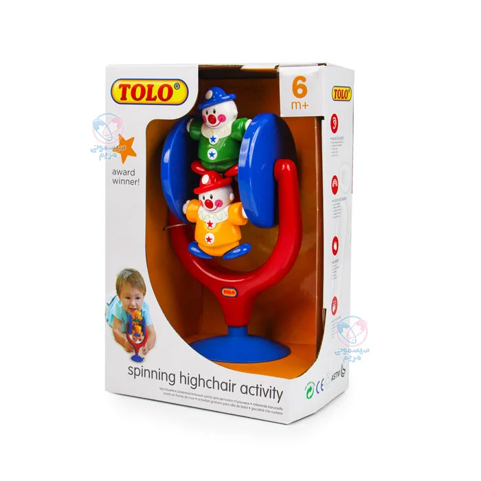 دلقک چرخشی تولو دارای پایه استپ‌دار برای چرخش ایمن