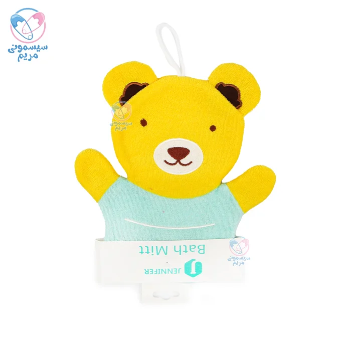 لیف حمام عروسکی جنیفر Jennifer زرد