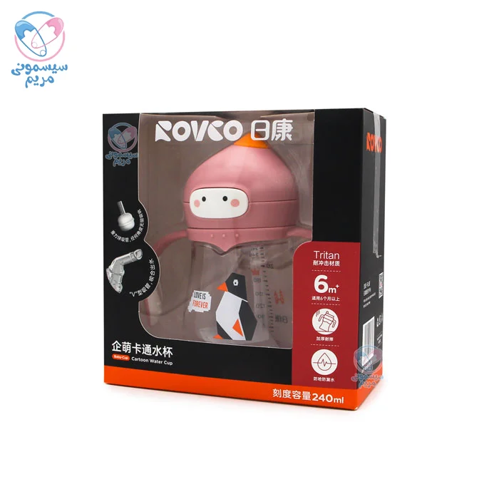 لیوان نی دار و دسته دار رووکو 1032 Rovco صورتی