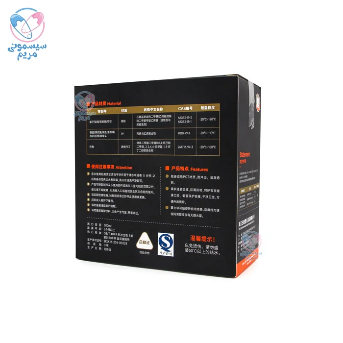 لیوان نی دار و دسته دار رووکو 1032 Rovco