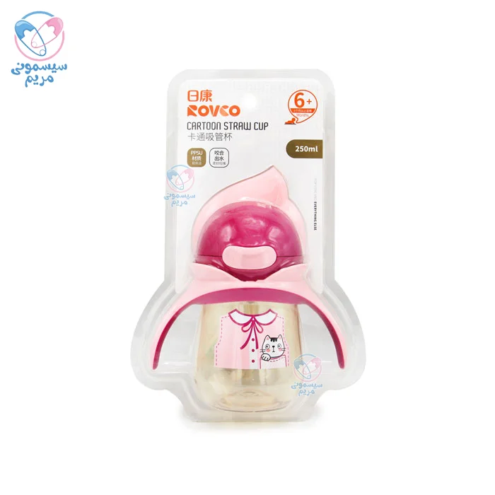 لیوان نی دار و دسته دار رووکو 1036 Rovco بنفش