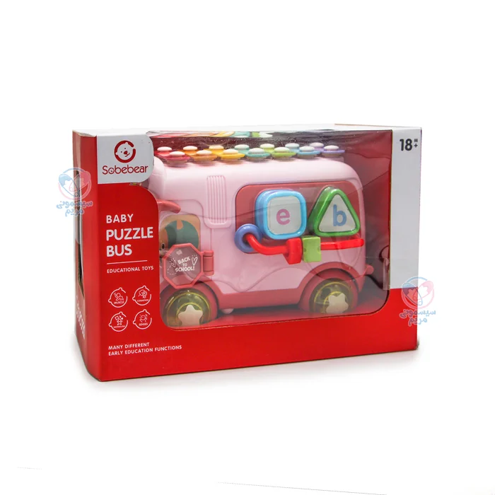 اتوبوس جایگذاری اشکال و بلز سوببر Sobebear 1022-24 صورتی