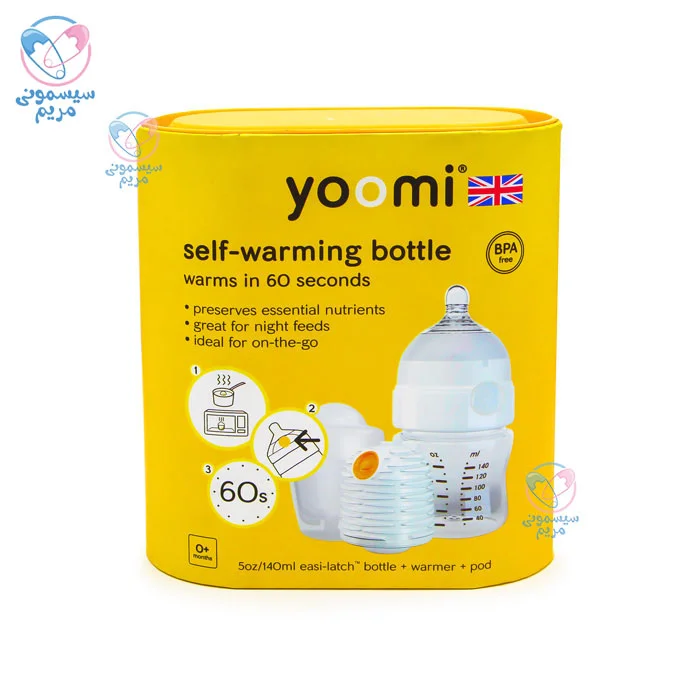 شیشه شیر ایمن و فاقد BPA و مواد مضر شیمیایی