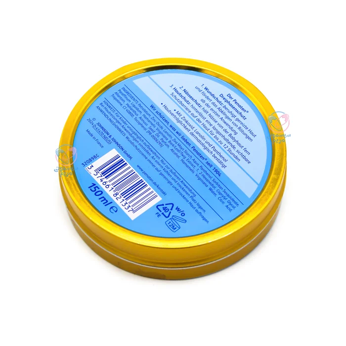 کرم سوختگی پناتن تسکین درد و سوزش