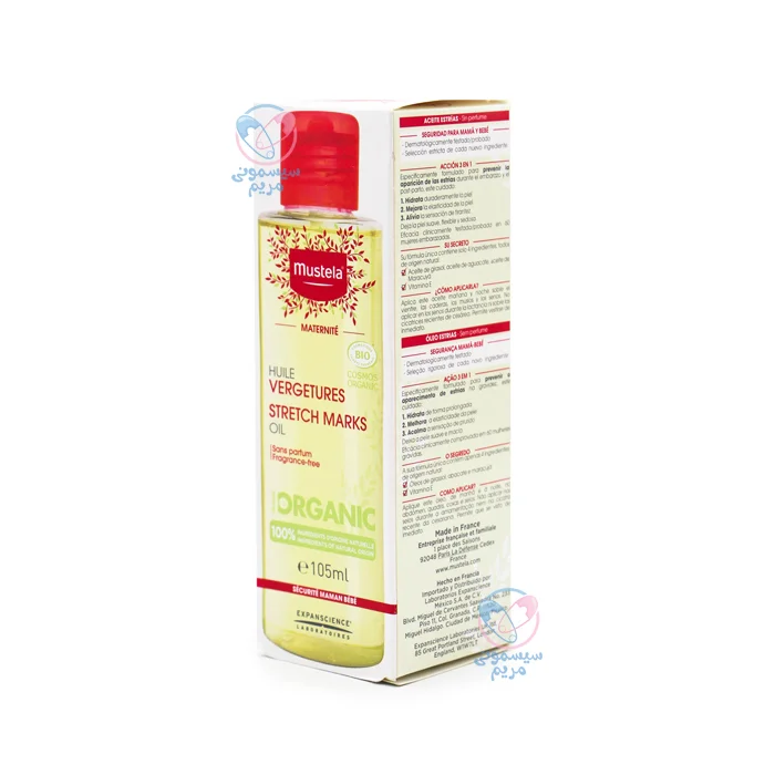 روغن پیشگیری از ترک موستلا ایدهآل برای استفاده در دوران بارداری