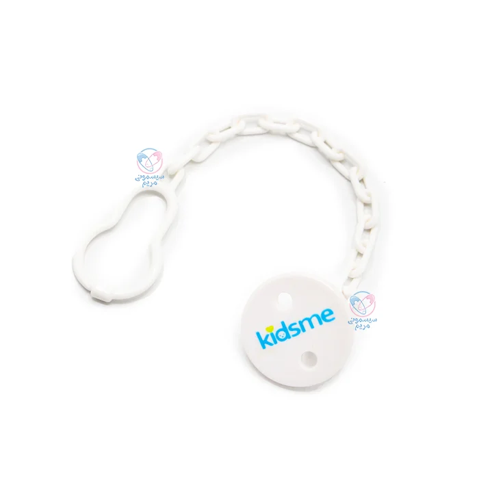 زنجیر پستانک کیدزمی Kidsme