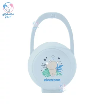 قاب پستانک کیکابو ساوانا Kikkaboo Savanna آبی