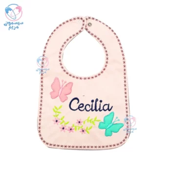 پیشبند گلدوزی بزرگ کوکالو Cocalo Anna Lia