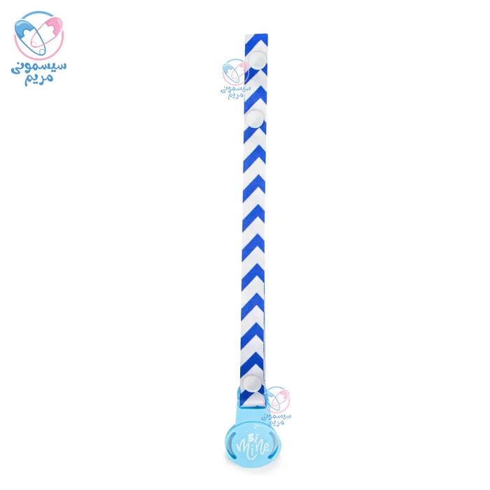 بند پستانک مایا Maya آبی